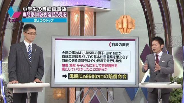 読売テレビ「かんさい情報ネットten.」 平成25年7月5日出演