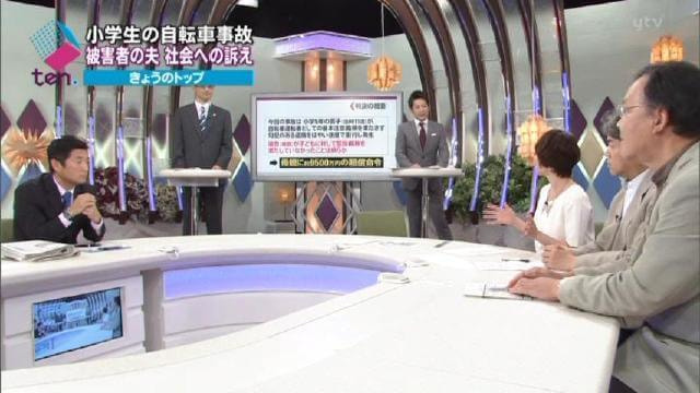 読売テレビ「かんさい情報ネットten.」 平成25年7月5日出演