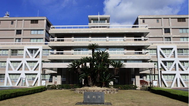 広島地方裁判所