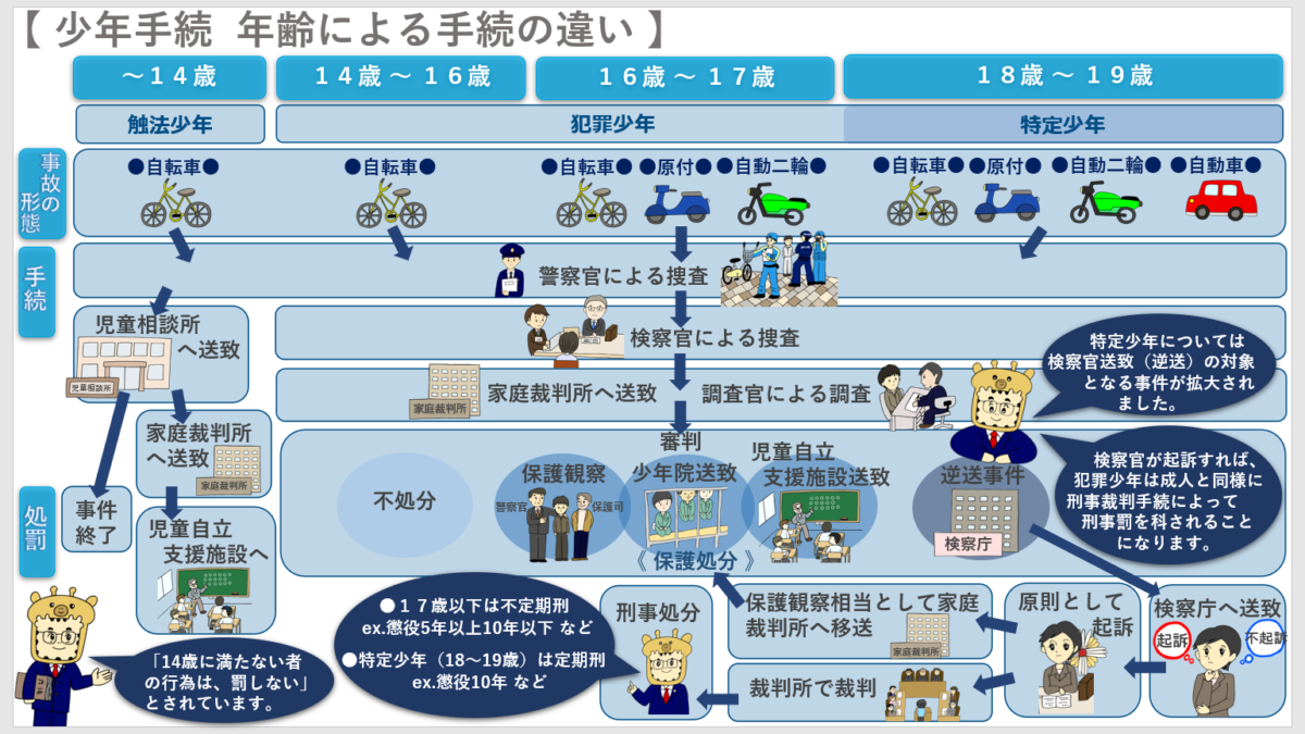 コラム044-1200x675.png