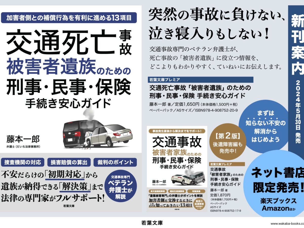 【裁断済】実務 交通事故訴訟大系 3冊セット ①総論 ②責任と保険 ③損害と保険 裁断済】実務 交通事故訴訟大系 3冊セット ①総論 ②責任と