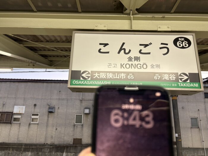 R8.2.1現場確認①